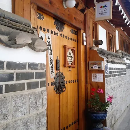 Yeonwoo Guesthouse